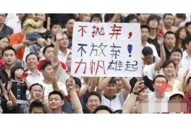 刚察对付老赖：刘小姐被老赖拖欠货款