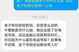 刚察刚察专业催债公司的催债流程和方法